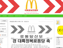 삼국지w팬사이트이미지