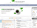 삼국지w팬사이트이미지