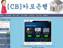 삼국지w팬사이트이미지