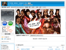 삼국지w팬사이트이미지