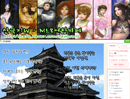 삼국지w팬사이트이미지
