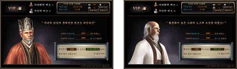 사마휘의 처소/우길의 처소