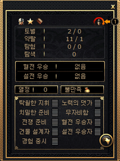 환생인터페이스
