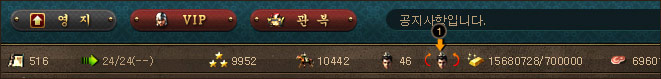 환생획득 장수에 대한 보유 제한 표시