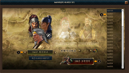 시나리오