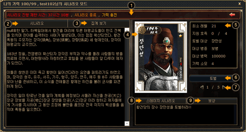 스테이지 interface