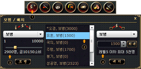모병배치
