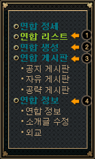 호족연합1