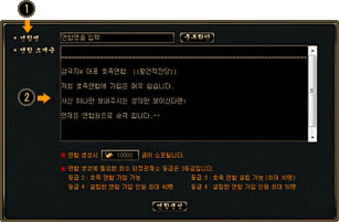 호족연합3
