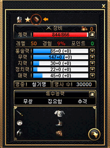 수집