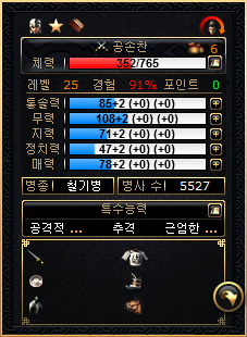 카드뒷면의 장수정보
