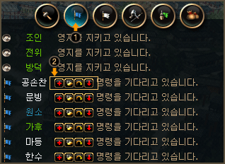 정규군