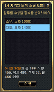 토벌이미지2
