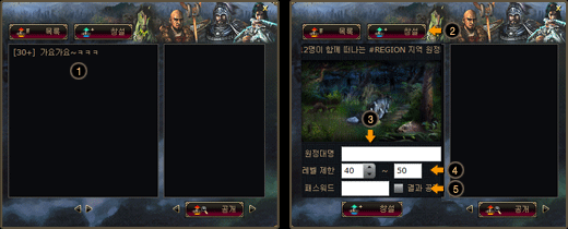 원정대
