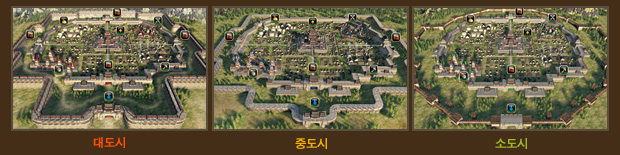 공성전 성