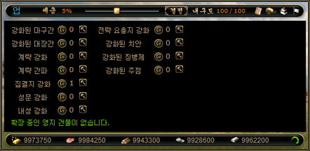 도시건물확장리스트