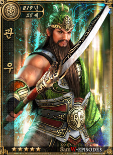 삼국지w 인물열전카드