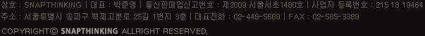 카포게임즈