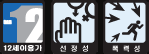 12세이용가