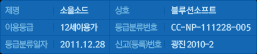 소울소드